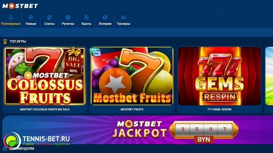 2025's Most Popular Online Casino Slots