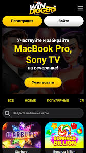 UK on-line gambling establishments checklist and info