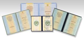 Где купить диплом фельдшера – легальные способы и советы Где купить диплом фельдшера – легальные способы и советы