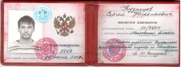 Купить диплом бакалавра возможность или риск