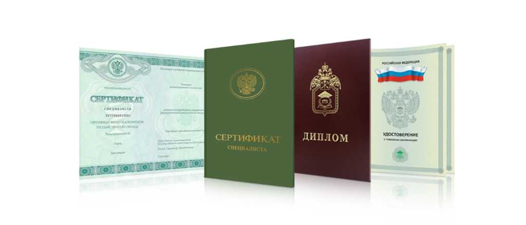 Купить готовый диплом легкий путь к успеху Купить готовый диплом легкий путь к успеху