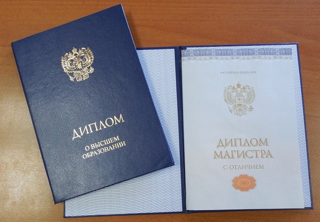 Купить диплом в Краснодаре без предоплаты -2054826685