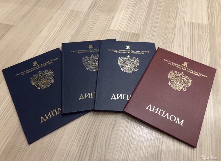 Купить диплом в Томске легально где, как и зачем