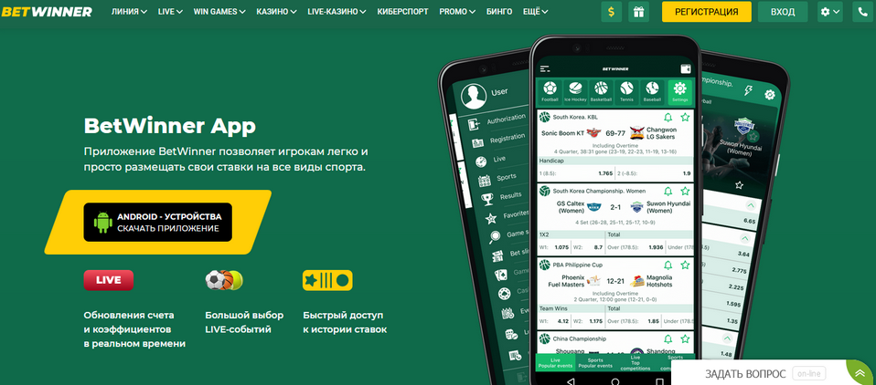 Exploring BetWinner Your Go-To Online Betting Platform Exploring BetWinner Your Go-To Online Betting Platform