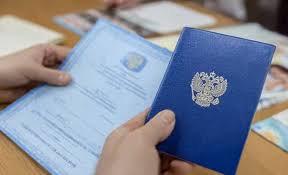 Где и как купить диплом геодезиста