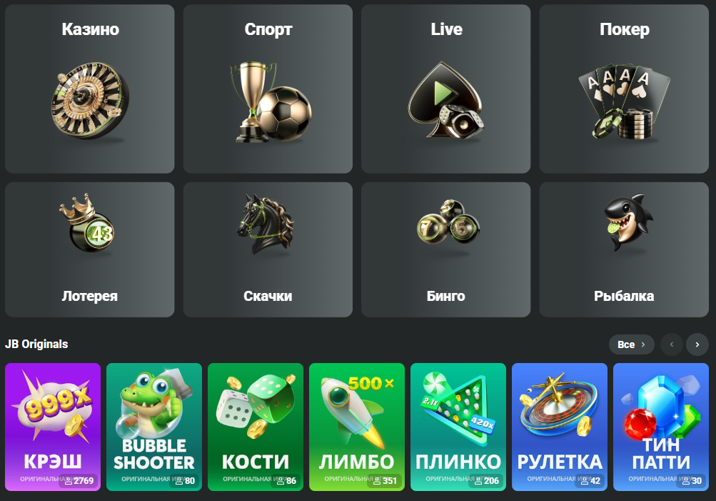 Discover JB Casino Your Ultimate Gaming Destination 475858754