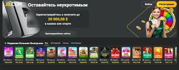 Maximize Your Fun A Comprehensive Guide to JB Casino Bonuses Maximize Your Fun A Comprehensive Guide to JB Casino Bonuses