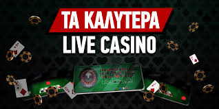 Online Casino στην Ελλάδα Μάθετε Περισσότερα για την Ψυχαγωγία και την Ασφάλεια Online Casino στην Ελλάδα Μάθετε Περισσότερα για την Ψυχαγωγία και την Ασφάλεια